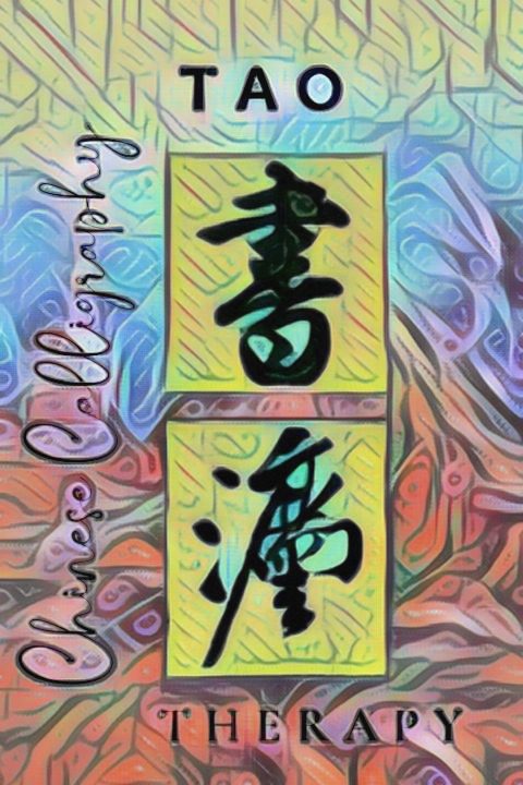 What is Art Therapy